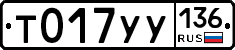 %D0%A2017%D0%A3%D0%A3136