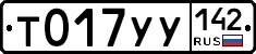 %D0%A2017%D0%A3%D0%A3142