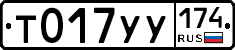 %D0%A2017%D0%A3%D0%A3174