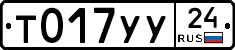 %D0%A2017%D0%A3%D0%A324