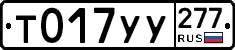 %D0%A2017%D0%A3%D0%A3277