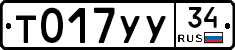 %D0%A2017%D0%A3%D0%A334