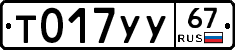 %D0%A2017%D0%A3%D0%A367