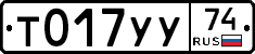 %D0%A2017%D0%A3%D0%A374