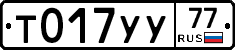 %D0%A2017%D0%A3%D0%A377