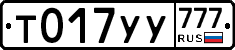 %D0%A2017%D0%A3%D0%A3777