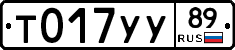 %D0%A2017%D0%A3%D0%A389