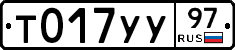 %D0%A2017%D0%A3%D0%A397