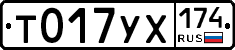%D0%A2017%D0%A3%D0%A5174