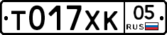 %D0%A2017%D0%A5%D0%9A05