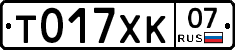 %D0%A2017%D0%A5%D0%9A07