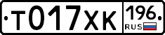 %D0%A2017%D0%A5%D0%9A196