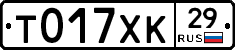 %D0%A2017%D0%A5%D0%9A29