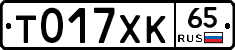 %D0%A2017%D0%A5%D0%9A65