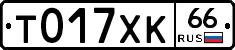 %D0%A2017%D0%A5%D0%9A66