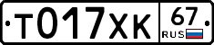 %D0%A2017%D0%A5%D0%9A67
