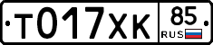%D0%A2017%D0%A5%D0%9A85