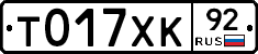 %D0%A2017%D0%A5%D0%9A92