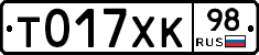%D0%A2017%D0%A5%D0%9A98