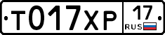 %D0%A2017%D0%A5%D0%A017