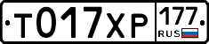 %D0%A2017%D0%A5%D0%A0177