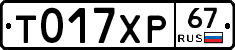 %D0%A2017%D0%A5%D0%A067