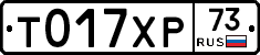 %D0%A2017%D0%A5%D0%A073