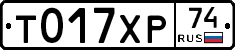 %D0%A2017%D0%A5%D0%A074