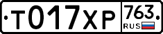 %D0%A2017%D0%A5%D0%A0763