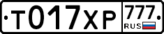 %D0%A2017%D0%A5%D0%A0777