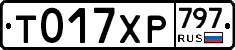 %D0%A2017%D0%A5%D0%A0797
