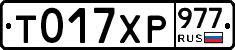 %D0%A2017%D0%A5%D0%A0977