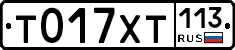 %D0%A2017%D0%A5%D0%A2113