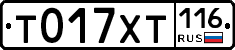 %D0%A2017%D0%A5%D0%A2116