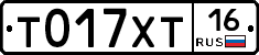 %D0%A2017%D0%A5%D0%A216
