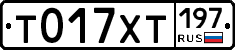 %D0%A2017%D0%A5%D0%A2197