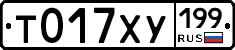 %D0%A2017%D0%A5%D0%A3199