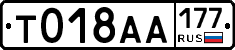 %D0%A2018%D0%90%D0%90177