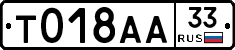 %D0%A2018%D0%90%D0%9033