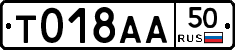 %D0%A2018%D0%90%D0%9050