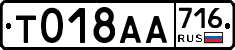 %D0%A2018%D0%90%D0%90716