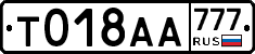%D0%A2018%D0%90%D0%90777