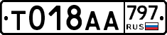 %D0%A2018%D0%90%D0%90797