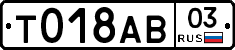 %D0%A2018%D0%90%D0%9203