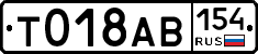 %D0%A2018%D0%90%D0%92154