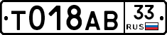 %D0%A2018%D0%90%D0%9233