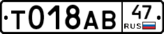 %D0%A2018%D0%90%D0%9247