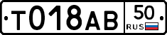 %D0%A2018%D0%90%D0%9250