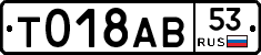 %D0%A2018%D0%90%D0%9253