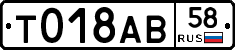 %D0%A2018%D0%90%D0%9258